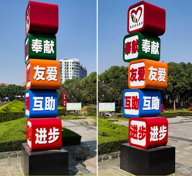 贡山企业为什么需要制作精神堡垒?